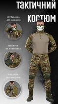 Тактичний костюм G3 combat мультикам ВТ1120 3XL - зображення 4