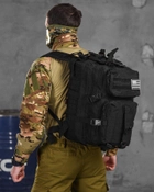 Тактичний штурмовий рюкзак Silver Knight 45л чорний (86935) - зображення 1
