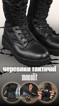 Тактичні черевики monolit cordura black 42 - зображення 8
