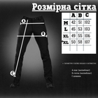 Тактические брюки Patriot black ВТ5975 2XL - изображение 2