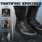 Тактичні черевики monolit cordura black 41 - зображення 9