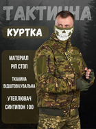 Весенняя тактическая куртка logos-tac мультикам carida XL - изображение 6