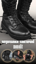 Тактические ботинки monolit cordura black 45 - изображение 8