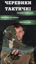 Тактические ботинки monolit cordura military ВН1016 41 - изображение 9