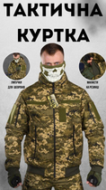 Весняна тактична куртка logos-tac піксель carida XL - зображення 9