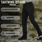 Тактичні штани Patriot black ВТ5975 3XL - зображення 3