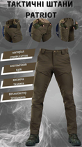 Тактические брюки Patriot oliva ВТ5976 L - изображение 3