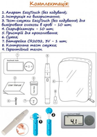Глюкометр EasyTouch ЕТ-1002 без кодировки Easy Touch (4074-44910) - изображение 3