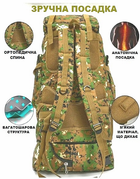 Тактичний рюкзак MADORU для походів, полювання, кемпінгу, піксель - зображення 4