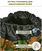 Тактический рюкзак от 70 до 100 л. MADORU для походов, охоты, кемпинга, пиксель - изображение 8