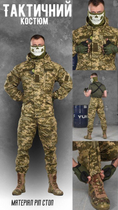 Тактичний костюм гірка 7.62 піксель ВТ1061 XL - зображення 3