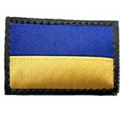 Нарукавний знак Державний Прапор України (LE2853) - зображення 1