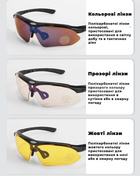 Защитные тактические.спортивные очки с поляризацией RockBros black .5 комплектов линз - изображение 2