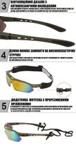 Защитные очки тактические с поляризацией olive 5 линз One siz+ - изображение 4