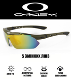 Защитные очки тактические с поляризацией olive 5 линз One siz+ - изображение 7