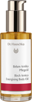 Олія для тіла Dr. Hauschka Birch & Arnica 75 мл (4020829007727) - зображення 1