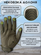 Перчатки тактические BEZET Protective хаки - L - изображение 15