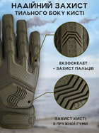 Перчатки тактические BEZET Protective хаки - XL - изображение 12