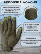 Перчатки тактические BEZET Protective хаки - XL - изображение 15