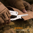 Нож-ножницы Roxon KS S501 (S501) - изображение 9