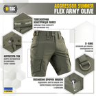 Шорты M-Tac Aggressor Summer Flex Army Olive XS - изображение 3