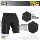 Шорты M-Tac Rubicon Flex Black XS - изображение 4