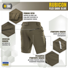 Шорти XS Rubicon Olive M-Tac Flex Dark - зображення 3