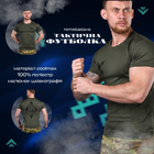 Тактическая потоотводящая футболка Odin oliva снаряд 3XL - изображение 3
