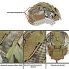 Кавер-чехол на шлем FAST IdoGear L (Multicam) с подсумком для АКБ - изображение 4