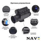 Прилад нічного бачення NVG30 Night Vision з кріпленням на шолом - зображення 4