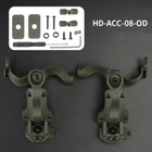 Кріплення адаптер на каску шолом HD-ACC-08 Olive для навушників Peltor/Earmor/Howard (Чебурашка) - зображення 2