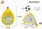 Zestaw bramek piłkarskich Maksik WT6651 z piłką nożną 60 x 40 x 40 cm (6920178069729) - obraz 1
