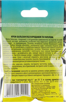 Крем-бальзам від бородавок і папілом - Healer Cosmetics 10g (726222-24813) - изображение 2