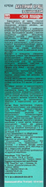 Крем "Сила коня" Акулячий хрящ з бішофітом - LekoPro 75ml (282261-27863) - изображение 3
