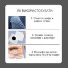 Урологічний пластир від простатиту South Moon Prostate Patch 30 штук - зображення 3
