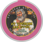 Крем-бальзам від тріщин, для стоп, з екстрактом софори японської - Народний цілитель 30ml (841622-79806) - зображення 3