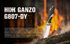 Ніж Ganzo G807-DY бежевий з ножнами - зображення 3