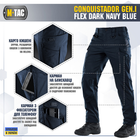 Брюки M-Tac Conquistador Gen І Flex 36/34 Dark Navy Blue - изображение 8