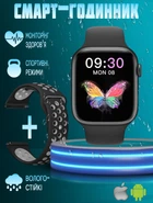 Смарт часы Smart Watch T55 с двумя браслетами, звонки, спортивные режимы, влагозащита ip 67 Black
