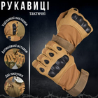 Рукавички тактичні кайот TACT 2XL