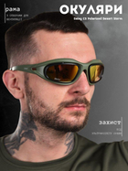 Поляризованные тактические очки Daisy C5 Desert Storm olive ВТ6029 - изображение 1