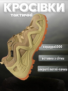 Кросівки LOWA Gore-Tex кайот ВТ6062 40 - зображення 8