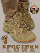 Кросівки LOWA Gore-Tex кайот ВТ6062 44 - зображення 9