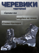 Тактические ботинки monolit cordura sea вн0 44 - изображение 2