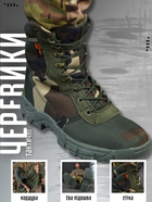 Тактические ботинки monolit cordura military вн0 41 - изображение 8