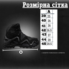 Тактичні черевики ak tactica black дк0 45 - зображення 9