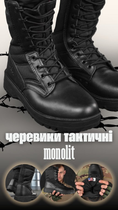 Тактические ботинки monolit cordura black вн0 42 - изображение 8
