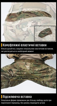 Боевые штаны IDOGEAR G3 Combat Pants Multicam с наколенниками L - изображение 7