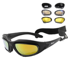 Защитные очки Daisy C5 с 4-мя сменными линзами и футляром черные размер универсальный - изображение 1