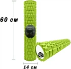 Массажный ролик-валик для МФР и йоги EasyFit Grid Roller v3.1 60 см роллер-массажер для спины, ног, рук и шеи EF-2037-GN Салатовый (56000976)